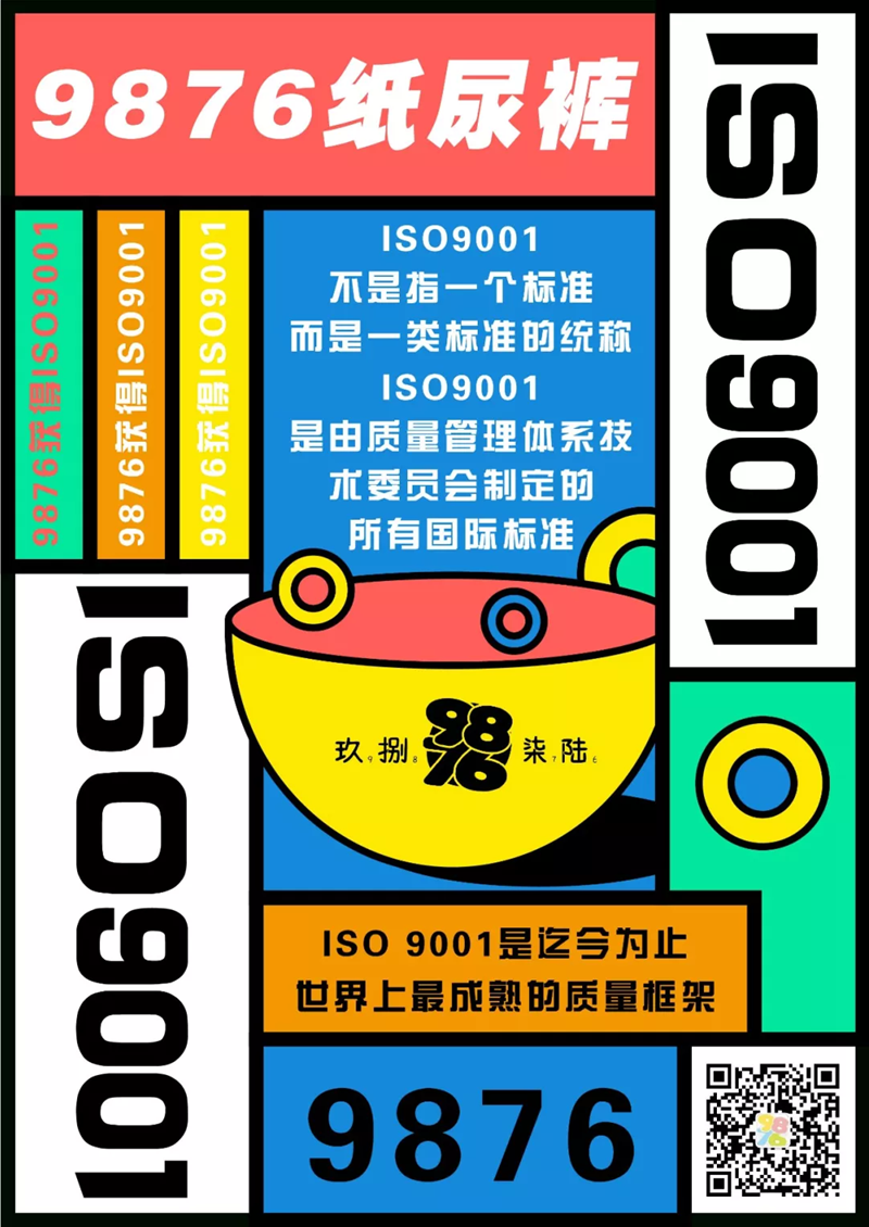 �s�@���I�C���J�C �@���ѝƷ�|�^Ӳ��