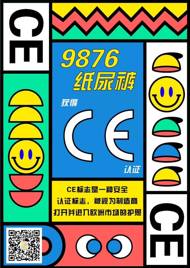 �s�@���I�C���J�C �@���ѝƷ�|�^Ӳ��