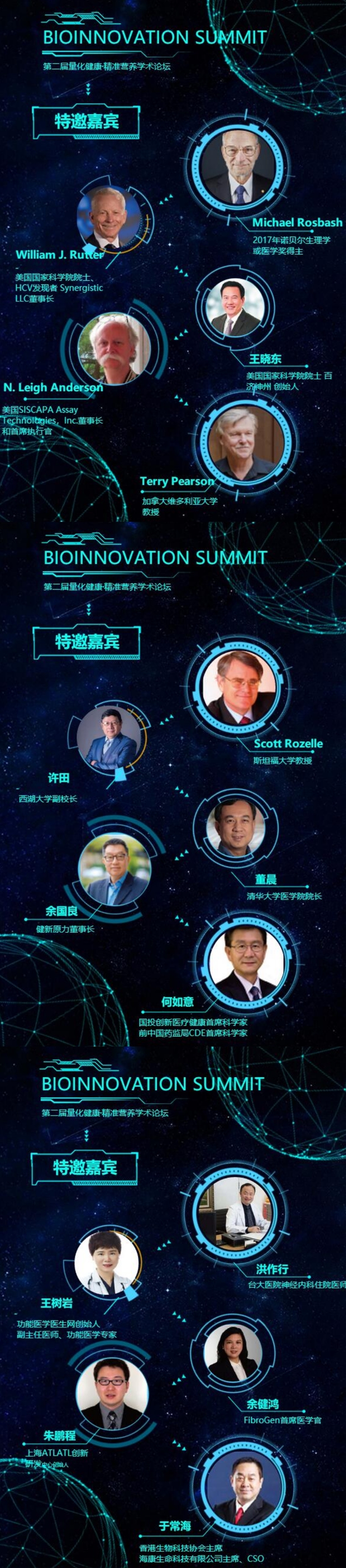 �����Ƽ���2019�׌ú��ݞ������t(y��)ˎ��(chu��ng)�´��(hu��)&�ڶ���������������(zh��n)�I(y��ng)�B(y��ng)�W(xu��)�g(sh��)Փ���������ں����_(k��i)��