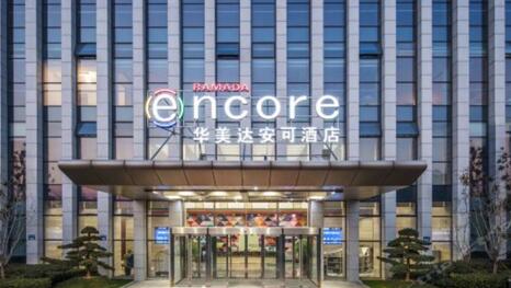 �����Ƽ���2019�׌ú��ݞ������t(y��)ˎ��(chu��ng)�´��(hu��)&�ڶ���������������(zh��n)�I(y��ng)�B(y��ng)�W(xu��)�g(sh��)Փ���������ں����_(k��i)��