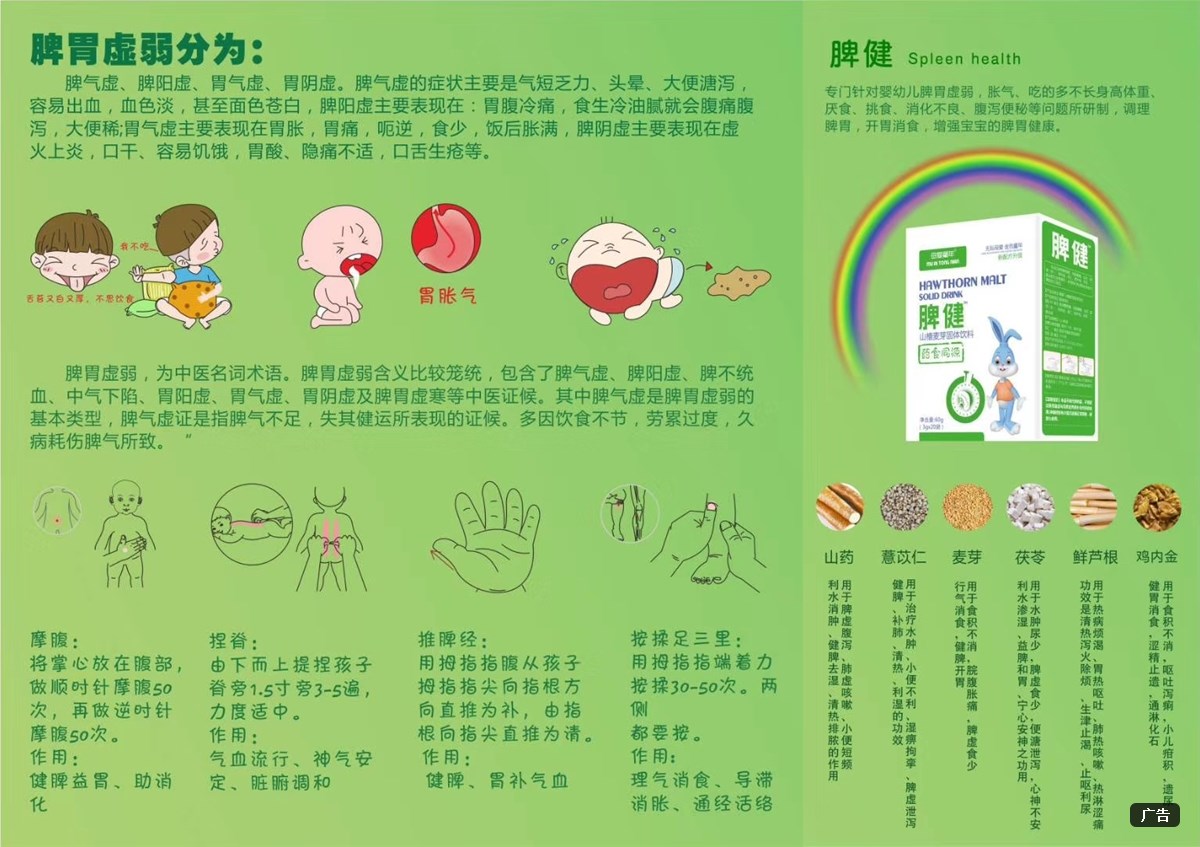 �������I�B��������Ʒ������ ĸ��ͯ��Ƣ�������ṩ���ԃr�ȵĮaƷ�ͷ���