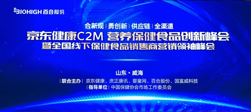 �׌àI(y��ng)�B(y��ng)����ʳƷ�ИI(y��)���|C2M��(chu��ng)�·��(hu��)  �߾��±���ʳƷ�N(xi��o)���̠I(y��ng)�N(xi��o)�I(l��ng)����(hu��)������Ļ