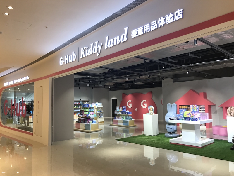 ֱ��2019�M��ĸ�냞�x���}չ ���������Ե��״�Ů���