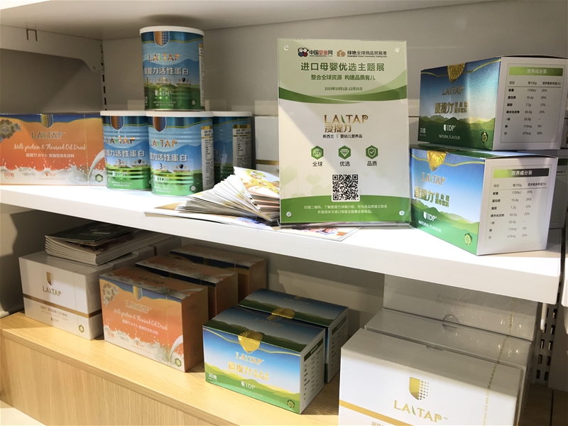 ֱ��2019�M��ĸ�냞�x���}չ ���������Ե��״�Ů���