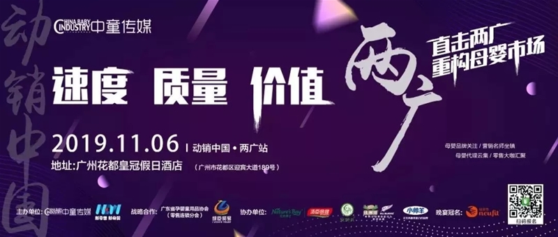 �����N�ɏV������11���ڏV�����_ С����y������ֱ��ĸ��δ��