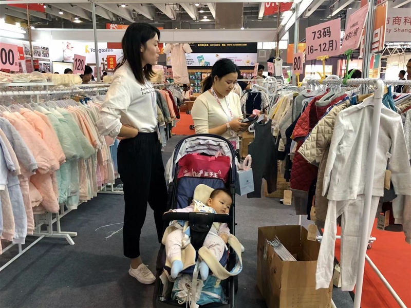 2019�V��CBME  ׿��ʢ�b��ϯ