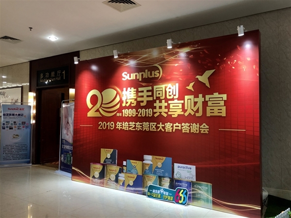 �ж�20�� ��֥�|ݸ�^��͑����x���A�M�e��