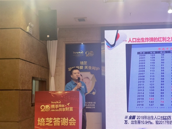 �ж�20�� ��֥�|ݸ�^��͑����x���A�M�e��