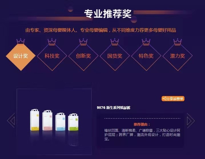 ����y������Ʒ�|��9876�s�@2019��Ʒ��Ρ����I���]�OӋ������