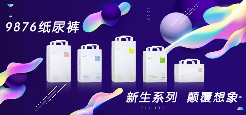 ����y������Ʒ�|��9876�s�@2019��Ʒ��Ρ����I���]�OӋ������