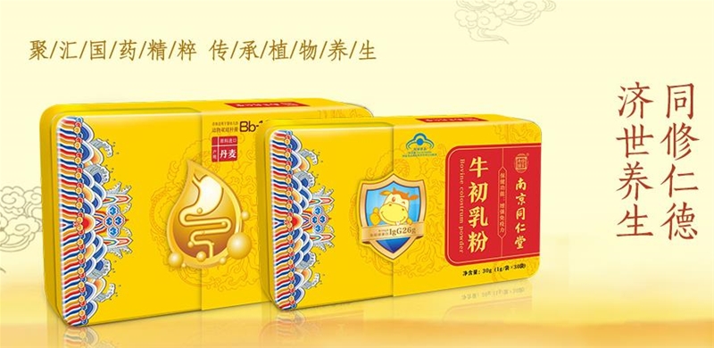 ǧ���꣬�Ͼ�ͬ�������M�r��