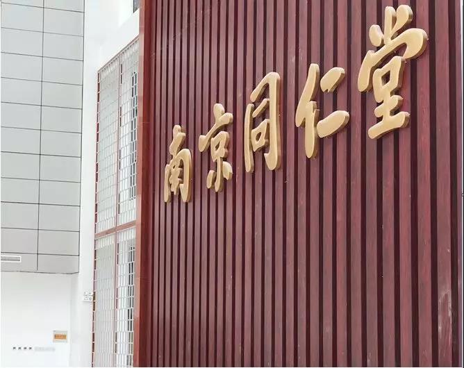 ǧ���꣬�Ͼ�ͬ�������M�r��