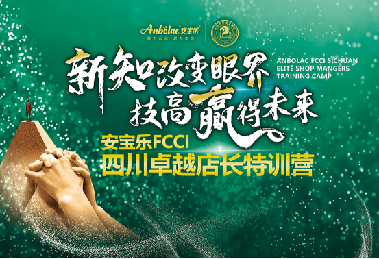 ������Ϣ���ƵZǰ��|������FCCI�Ĵ�׿Խ���L��Ӗ�I�����չ�