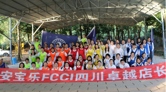 ������Ϣ���ƵZǰ��|������FCCI�Ĵ�׿Խ���L��Ӗ�I�����չ�