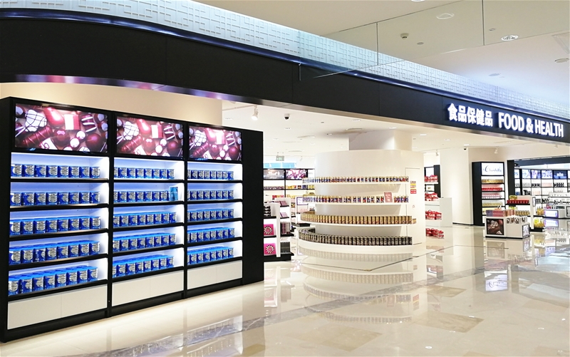 �����m�����̷ۅ�չ�ڶ����M���� ���������Ї����μ��F���s�xʽ