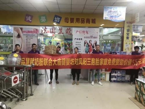 ��ӭ�������x��ͬ�У���Ʒ���x������̥��ͥ��ٛȫ���̷�