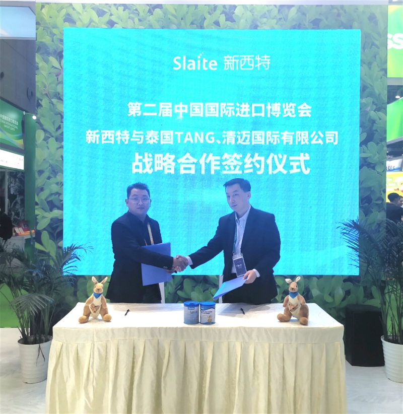 ��ʽ�M܊̩���Ј� �������c̩��TANG.���~���H���޹�˾��ӆ���Ժ����f�h