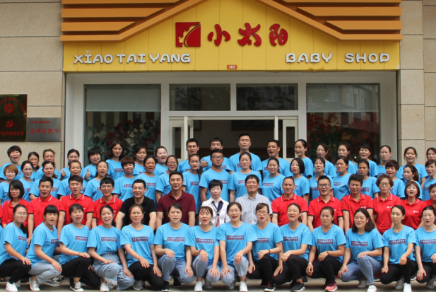 ���R�ӑB�� ���R����ɞ�����С̫ꖵġ�С̫ꖡ����� 4����Ӗ�e�_���� 50��Ӣ��������