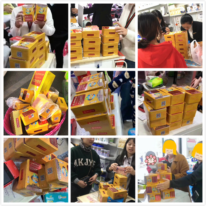 �Ͼ�ͬ���ß��N�a(ch��n)Ʒ���ӕ�ȫ������_��