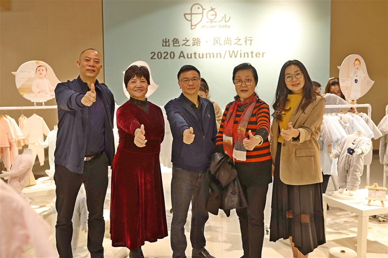 ��ɫ֮·���L(f��ng)��֮�� ׿��2020���ﶬ��Ʒ�l(f��)����ӆ؛���A�M�ɹ�