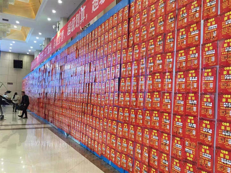 �Wؐ���pʮ���۽z��g������վ����1000�f����ɹ�