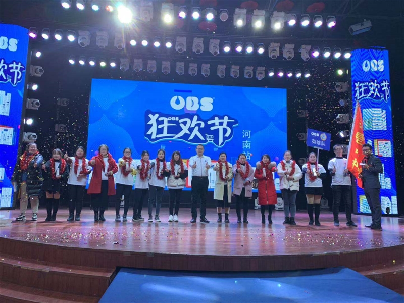 �Wؐ���pʮ���۽z��g������վ����1000�f����ɹ�