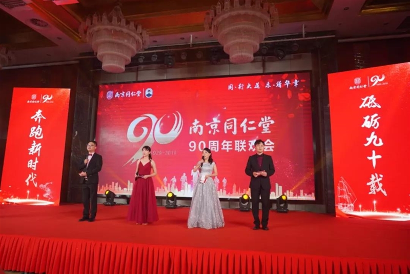 ͬ�д������(l��)�V�A��| �cף�Ͼ�ͬ����90����(li��n)�g���(d��ng)�e��