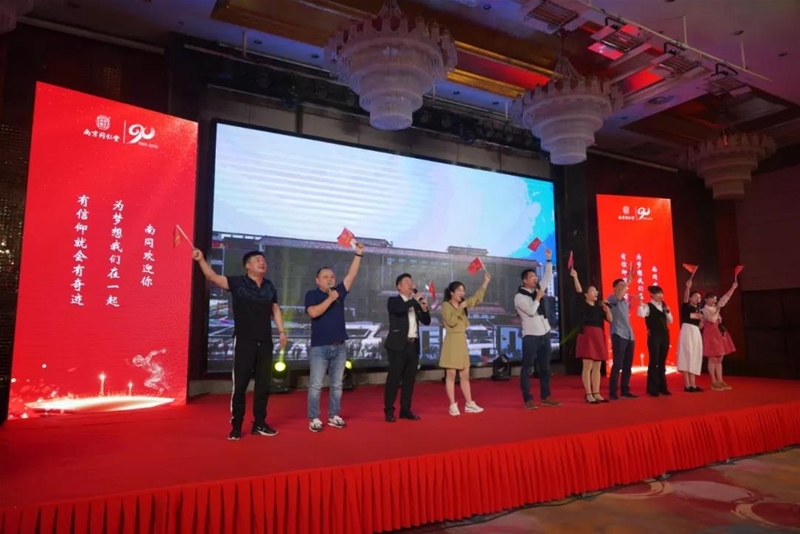 ͬ�д������(l��)�V�A��| �cף�Ͼ�ͬ����90����(li��n)�g���(d��ng)�e��