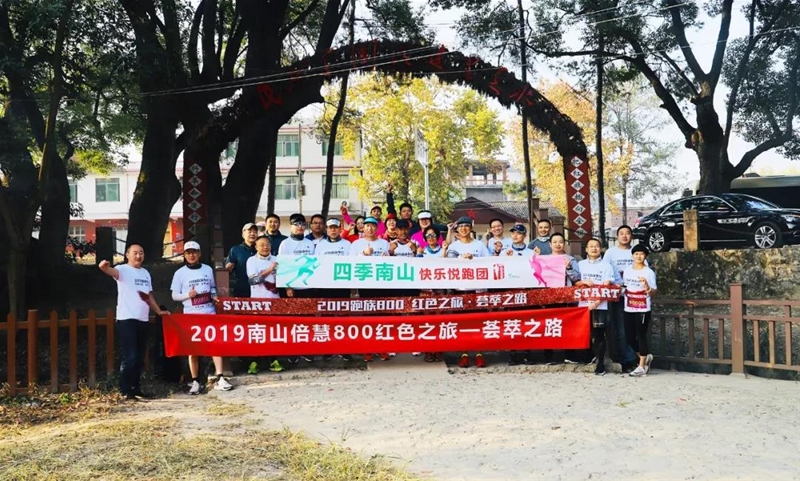 ���tɫ֮�á����ߚw����2019��ɽ����800�tɫ֮�ÈA�M�Y��