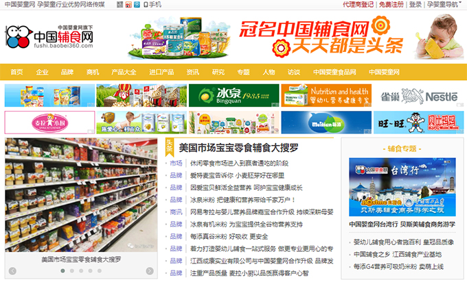 �Ї��oʳ�W(w��ng)ȫ���Ͼ� �����ЙC(j��)�����ИI(y��)�^�l