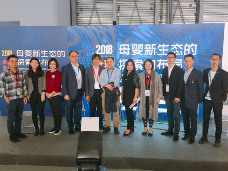 中國玩具和嬰童用品協(xié)會 邀廣禾堂鐘宇富共話母嬰新零售