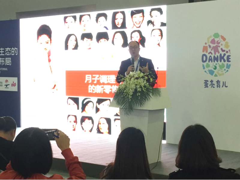 中國玩具和嬰童用品協(xié)會 邀廣禾堂鐘宇富共話母嬰新零售