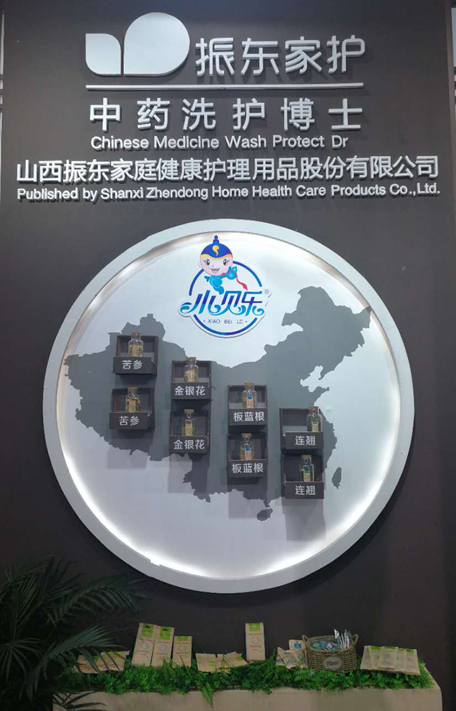 ������� ���I��ˎϴ�o---��|���o���W����2018�Ϻ�CBME�Ћ�ͯչ