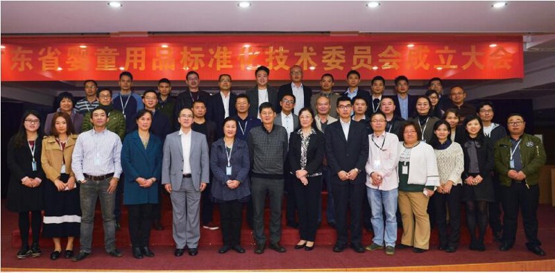 �V�|ʡ��ͯ��Ʒ�˜ʻ����gί�T����ʽ���� ���I��ͯ��Ʒ��I����|���lչ