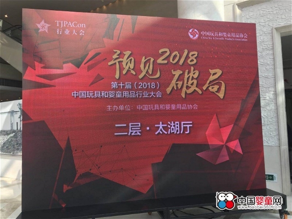 ��ʮ���Ї���ߺ͋�ͯ��Ʒ�ИI������������_Ļ����