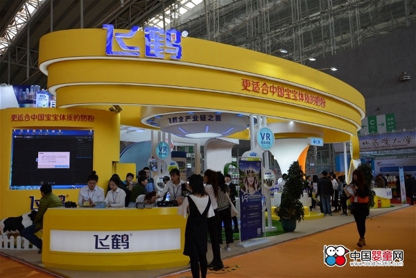 2017�Ї����H��I��������w�Q��Iչ�d