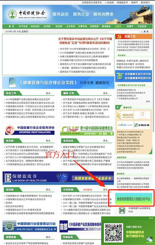 ���O(sh��)����׷���wϵ��ȫ��(gu��)ʳƷ����Ʒ�ٷ���Դƽ�_(t��i)ʳ��������Դ�Ͼ�