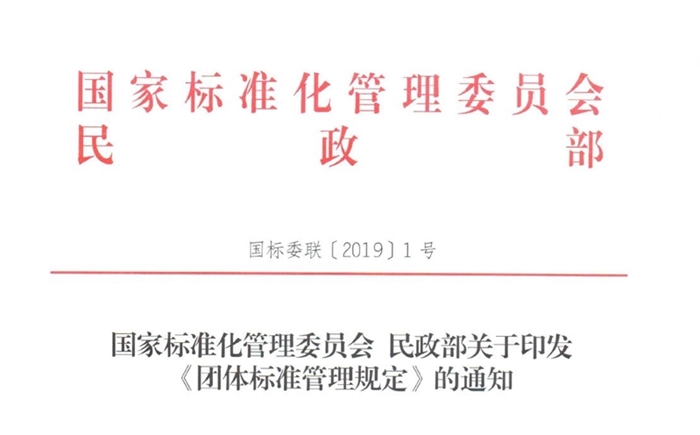 �����˽⡰�F(tu��n)�w��(bi��o)��(zh��n)��������Ҏ(gu��)��