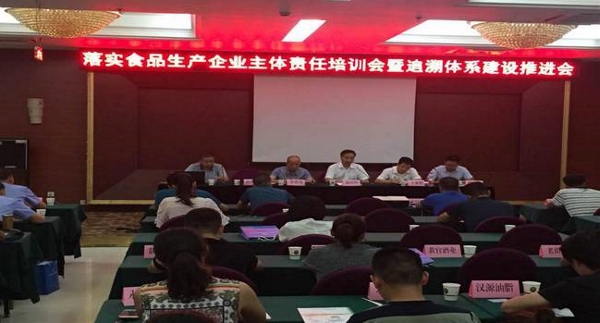 �h�����䌍(sh��)��I(y��)���w؟(z��)����Ӗ(x��n)��(hu��)��ʳƷ׷���wϵ���O(sh��)���M(j��n)��(hu��)������_(k��i)