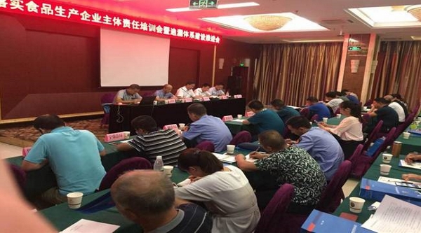 �h�����䌍(sh��)��I(y��)���w؟(z��)����Ӗ(x��n)��(hu��)��ʳƷ׷���wϵ���O(sh��)���M(j��n)��(hu��)������_(k��i)