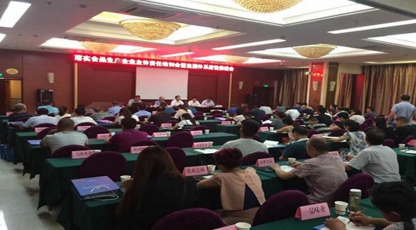 �h�����䌍(sh��)��I(y��)���w؟(z��)����Ӗ(x��n)��(hu��)��ʳƷ׷���wϵ���O(sh��)���M(j��n)��(hu��)������_(k��i)