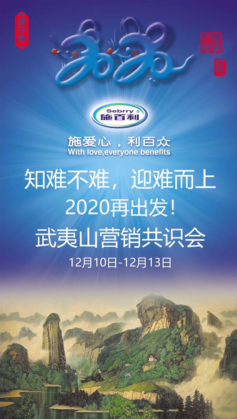 ֪�y���y ӭ�y���� 2020�ٳ��l ʩ��������ɽ�I�N���R��������Ļ