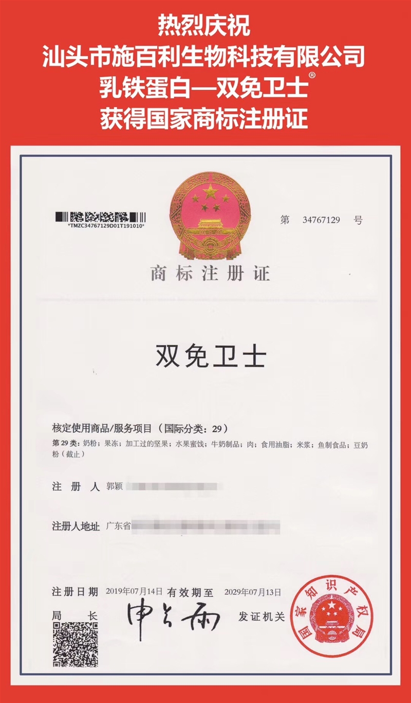 ��Ӎ|����ף�Rʩ�������׃�ʳƷ�I�B(y��ng)Ʒ�c���F���׫@�Ç����̘�(bi��o)ע���C��