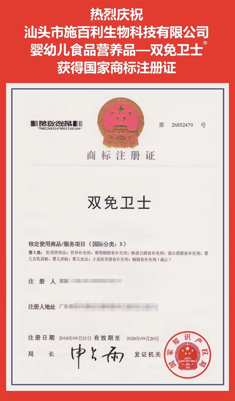 ��Ӎ|����ף�Rʩ�������׃�ʳƷ�I�B(y��ng)Ʒ�c���F���׫@�Ç����̘�(bi��o)ע���C��