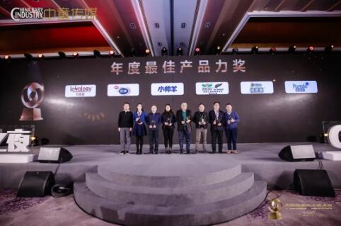 2019�Ї���ͯ�a(ch��n)�I(y��)ԭ�c����γ��t С����ǰ������Ѯa(ch��n)Ʒ����