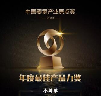 2019�Ї���ͯ�a(ch��n)�I(y��)ԭ�c����γ��t С����ǰ������Ѯa(ch��n)Ʒ����