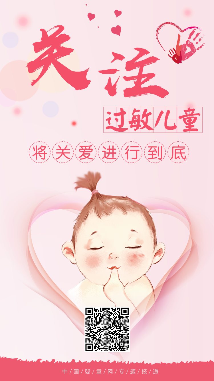 �Pע�^��ͯ ���P���M�е���