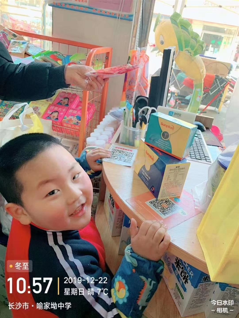 �Ј���Ӎ����֥ů��Ӌ(j��)��֮�����Ј����N�ݲ��ɓ�