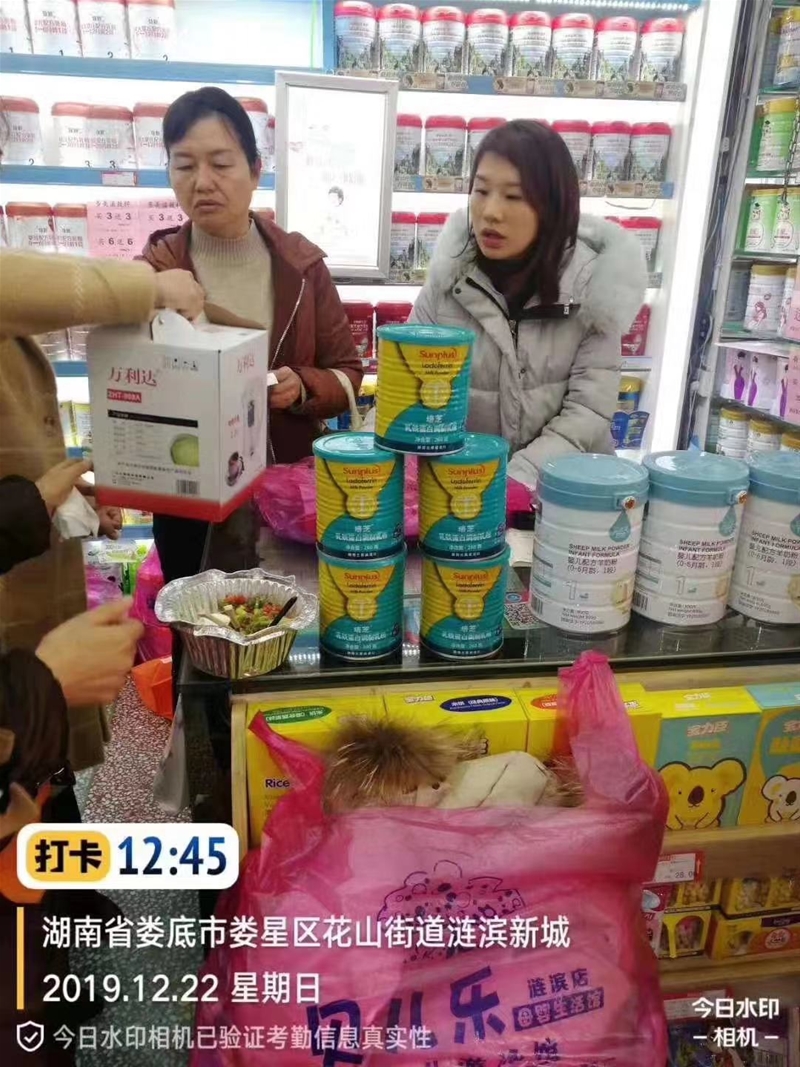 �Ј���Ӎ����֥ů��Ӌ(j��)��֮�����Ј����N�ݲ��ɓ�