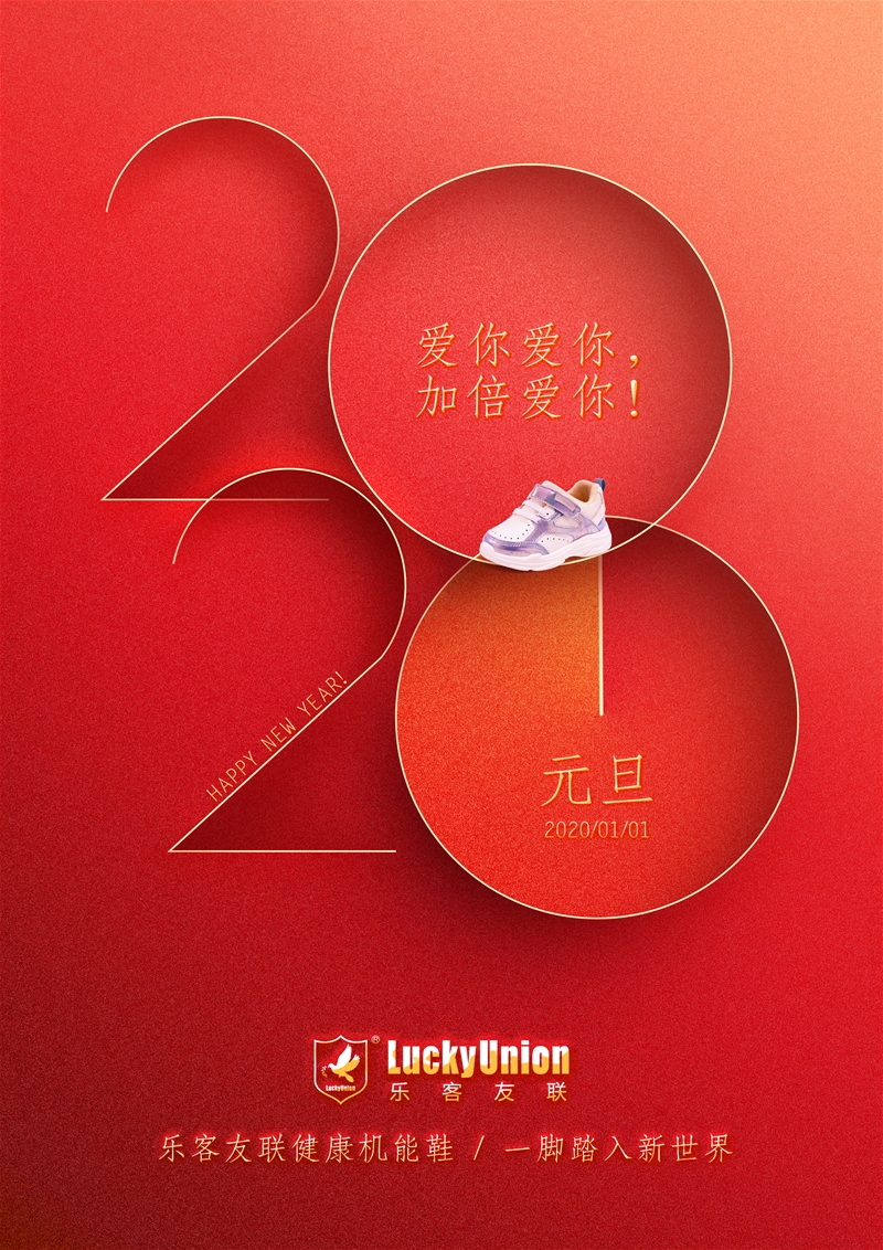 2020������� ������(li��n)ף��Ԫ���옷��